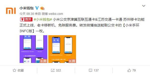 作为公正的产品分析师，我将对泸州掌上公交官方下载跟小米max2 版本，仿真实现方案_10DM_v3.179和泸州掌上公交app下载这两款同类型软件进行全面对比。以下是详细的对比分析