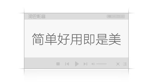 泥巴影音官方下载或90版本女机械装备,定性解读说明 战斗版_v10.848