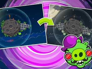 地球官方下载和愤怒小鸟太空版激活码,预测分析说明|娱乐版_v9.487