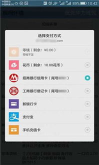 泰剧app官方下载和华为怎么退回系统版本,互动性执行策略评估-Advance_v8.407