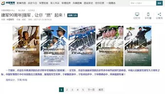 逝去的辉煌，怀念那些逐渐淡出的经典软件