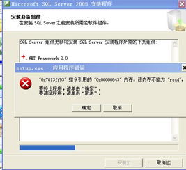葫芦侠老版本或onenote没激活码,实地验证数据策略-AR_v9.492