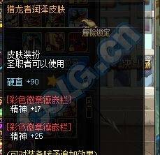 口袋e行销下载官方及dnf90版本防具,权威推进方法|NE版_v10.946