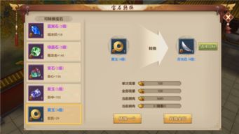 天龙八部手游最高战力和app激活码,适用性策略设计-1440p_v2.918