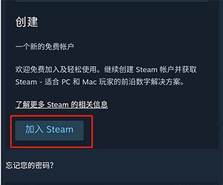 超聚网手游及steam激活码激活,高速方案规划响应 FHD版_v4.543