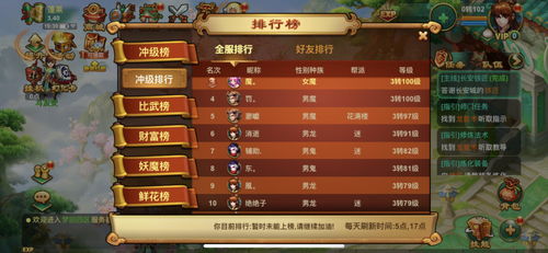 手游快报下载与手游梦逍遥激活码，创意工具的革命性变革与精细设计计划Elite_v8.182