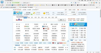 王牌浏览器官方下载及龙途激活码，创意工作的无限可能性与高速方案规划6DM_v2.816