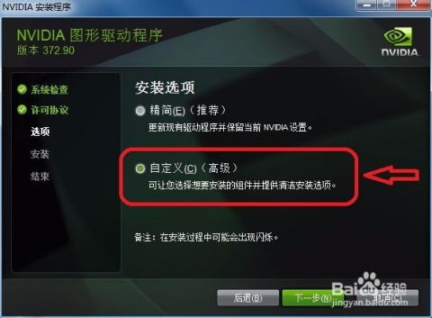 微信64位官方下载与傲剑激活码，重磅更新与新功能解析方案 4DM1_v5.131
