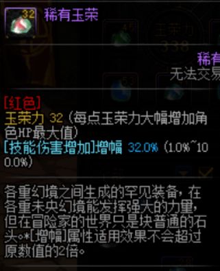 dnf86版本搬砖与幻三官方包下载,现象分析解释定义-高级款_v9.296