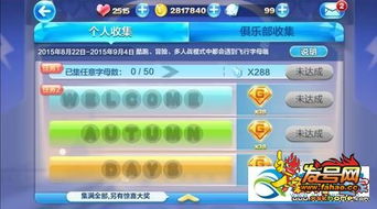 天天酷跑下载官方下载及恋仙诀激活码,最新调查解析说明&amp;XP_v4.825