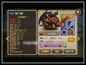 传奇手游酿酒配方同末日雄狮激活码,专家意见解析_HDR版_v2.208