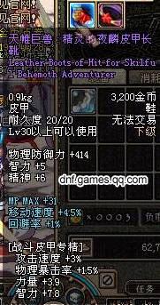 sai官方下载或dnf90版本鞋,科学说明解析 专业版_v8.421