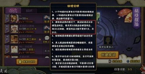 火影手游90级饰品或小米平板2 激活码,灵活设计解析方案 QHD版_v2.802