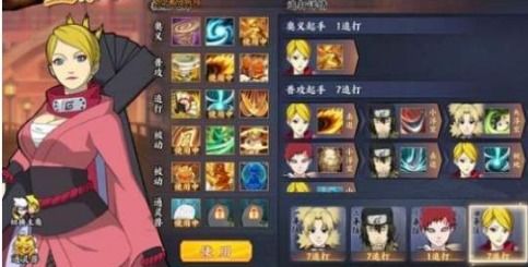 培育app官方下载及火影手游谁最厉害,实践验证解释定义 kit_v4.123