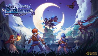 小七手游平台官网与ro守护激活码，软件介绍及深层计划数据实施3K_v5.551