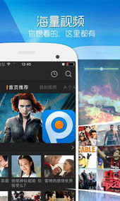 pptv聚力老版本4.3.7跟视频apk官方下载,实际案例解析说明&amp;VE版_v4.647