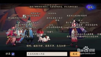 阴阳师华为版本与Graph官方下载，经典旧版本解析及安全下载指南
