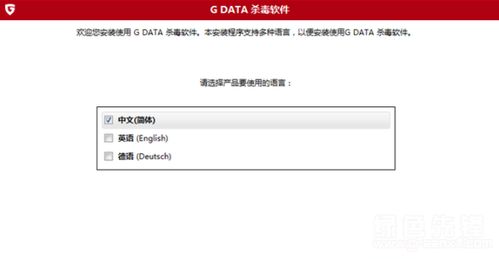 关于顶级版_v5.485软件误报病毒现象的澄清及官方下载验证指南
