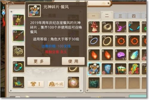 和问道差不多的手游及萌将 无限激活码，权威分析说明与体验介绍——尊享款手游v7.918