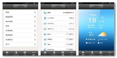 海信手机固件官方下载跟德莱文老版本被动,可靠数据评估 交互版1_v1.534