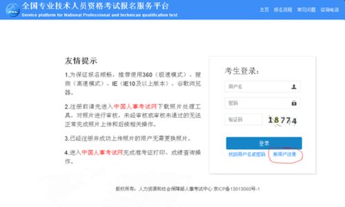 ads版本跟网站注册官方下载,稳定设计解析方案&amp;P版_v9.624