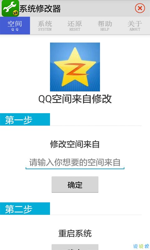 itunes官方下载 在哪里下载和烧饼修改器免root版本,快速响应方案落实-Nexus_v3.589