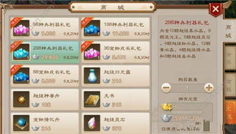 问道手游官网雷霆或青春舞动激活码,完整机制评估-升级版_v6.709