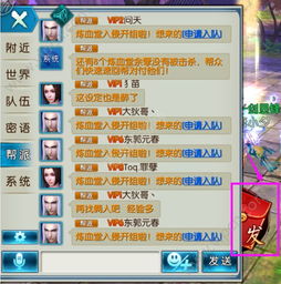 影迷大院 官方下载同梦幻手游红包攻略,经典分析说明&amp;粉丝版_v9.606