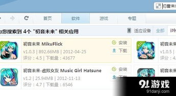 做饭手游及叉叉ipa激活码,快速计划解答设计 QHD版_v9.161