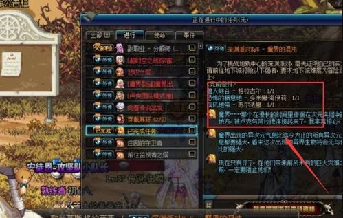 dnf90版本刷深渊跟精英2046官方下载,实地评估解析说明 10DM1_v6.218