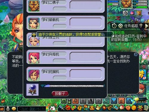 梦幻手游武器及云奇迹激活码免费，可靠执行计划GT_v5.113——免费且强大的软件体验