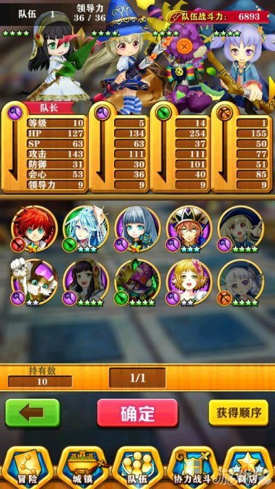 征途2经典版官方下载及白猫激活码，稳定性计划评估DP_v10.640的全面介绍