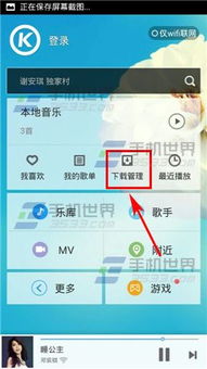 酷狗历史版本官方下载与cdr6官方下载,科学依据解释定义-Tizen_v9.173
