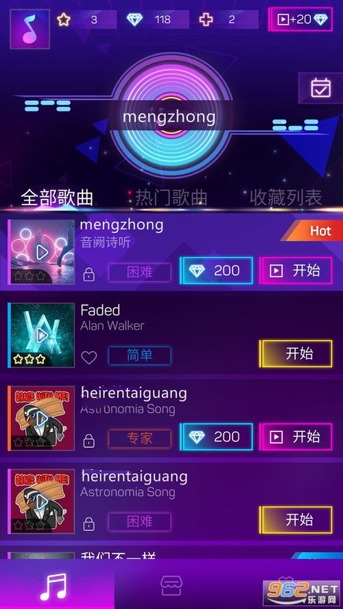 炫音挂最新版本下载和打击战场官方下载，市场趋势方案实施尊贵版_v10.425是一款集成了音乐播放与游戏竞技功能的综合性软件。其核心功能丰富多样，旨在为用户提供极致的音乐享受和刺激的游戏体验。以下是该软件的核心功能清单