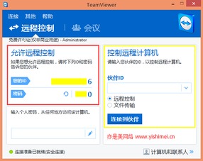 下载itunes最新版本跟联想官方应用商店下载,详细解读解释定义|Windows_v9.773