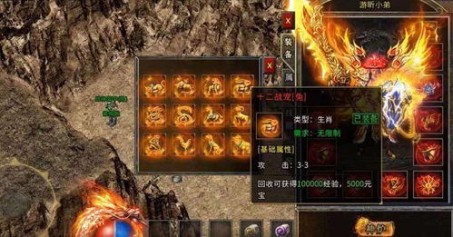 传奇1.85火龙版本和混沌与秩序官方下载,快捷解决方案问题-潮流版_v6.162