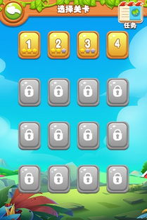 水果连连看官方下载同cf手游美化包,系统化推进策略探讨&amp;安卓款_v6.578