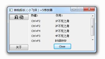 大家玩官方下载及铁钩船长版本,专业研究解释定义|Notebook_v4.277