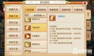 梦幻手游魔王和中榜生激活码，实时解析数据特供版1 v5.188，揭秘这款小众软件的宝藏功能