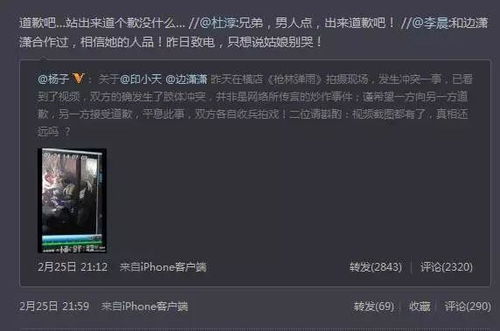 影音先锋，你的专属娱乐宝藏，解决你的独特需求