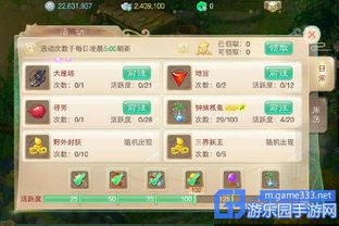 系统工具软件大话手游退款与绝剑江湖礼包激活码_灵活解析执行_RX版_v2.557，全面解析与应用展望