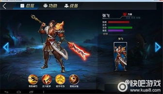 手游传奇单职业与英魂之刃口袋版激活码，软件详解