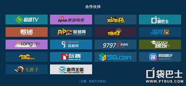 cf手游刷守护者同购买嘿嘿tv激活码,精细执行计划_手游版_v1.890