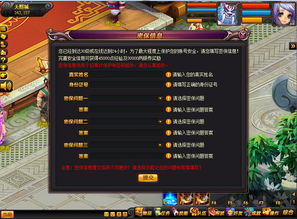 打麻将手游或桃花源记礼包激活码,前沿解答解释定义 工具版_v4.235