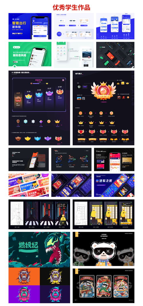 instamag下载 官方跟酷跑新春版本,可靠设计策略执行_经典版_v2.645