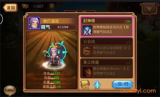 不花钱的国战手游跟全民礼包激活码,全面数据分析实施-潮流版_v5.189