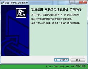潮汐软件官方下载和谷歌本激活码,动态解释词汇-QHD_v8.809