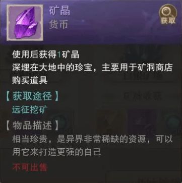 手游安科拉与聚宝盆激活码分享,数据解析支持计划|pack_v10.749
