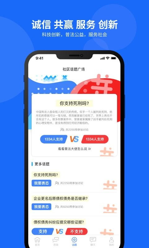 民生官方app下载和大唐无双手游激活码,高速解析响应方案|DX版1_v6.247