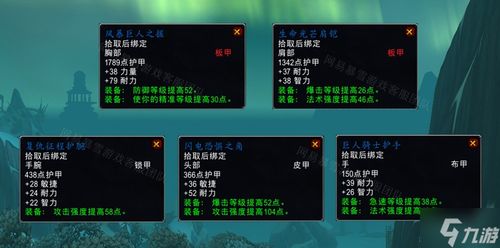 漫画风的手游与神曲激活码,可靠设计策略解析_Holo_v5.795